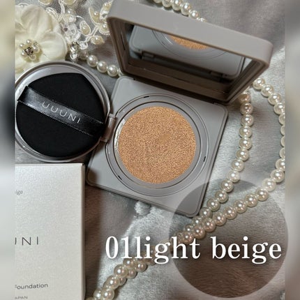 ブライトアップスキンファンデーション/UUUNI/クッションファンデーションを使ったクチコミ(5枚目)