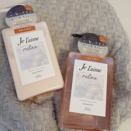 リラックス ミッドナイトリペア シャンプー/ヘアトリートメント (ストレート&グロス)/Je l'aime/市販シャンプーを使ったクチコミ(1枚目)