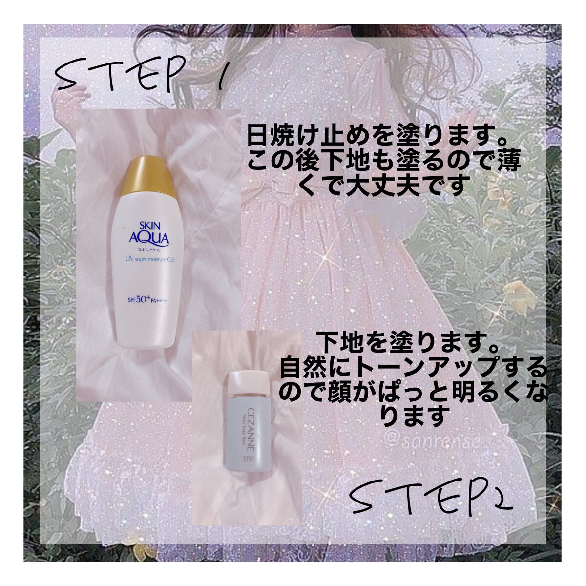 カラーミキシングコンシーラー/キャンメイク/パレットコンシーラーを使ったクチコミ（2枚目）