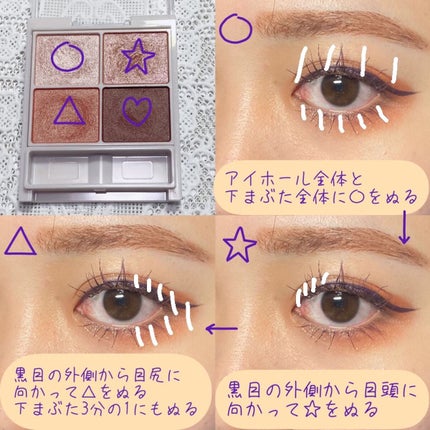 ロング&カールマスカラ N/WHOMEE/マスカラを使ったクチコミ(2枚目)