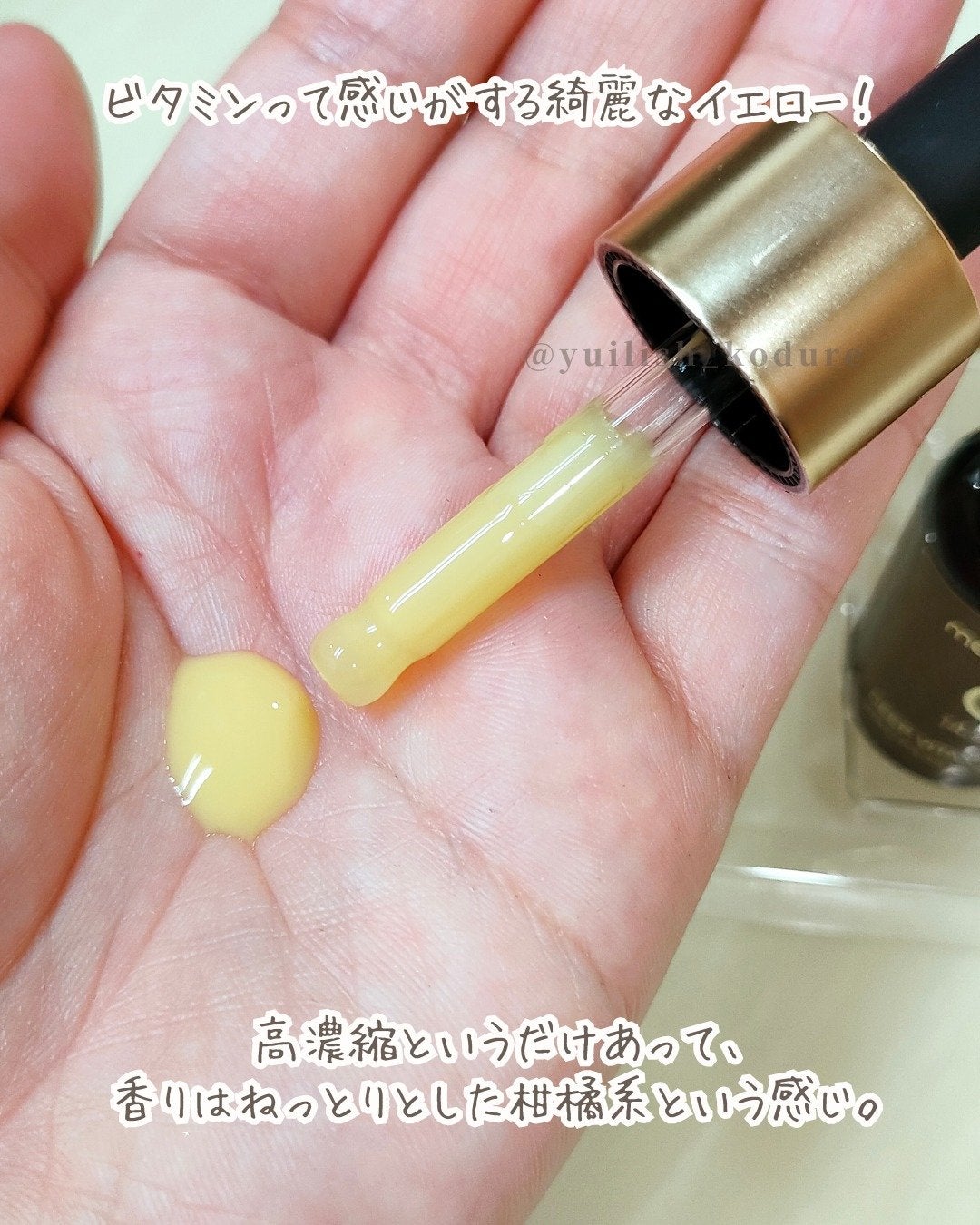 ディープビタCアンプル2.0/MEDICUBE/美容液を使ったクチコミ(4枚目)