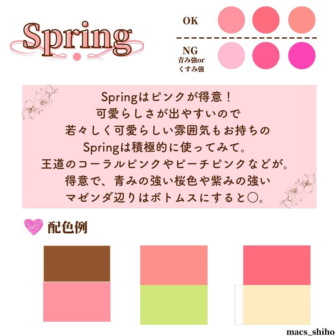 SHIHO on LIPS ãð¹ç§ã«äŒŒåããã³ã¯ã¯ãããªãã³ã¯ã ã£ãïŒð¹âãã³ã¯âã¯ã女ã®å..ãïŒ2æç®ïŒ