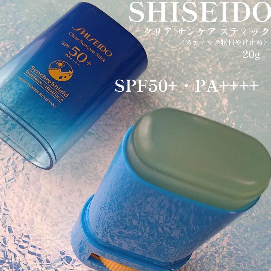 クリア サンケア スティック/SHISEIDO/日焼け止めスティックを使ったクチコミ（2枚目）