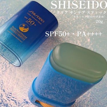 クリア サンケア スティック/SHISEIDO/日焼け止め・UVケアを使ったクチコミ（2枚目）