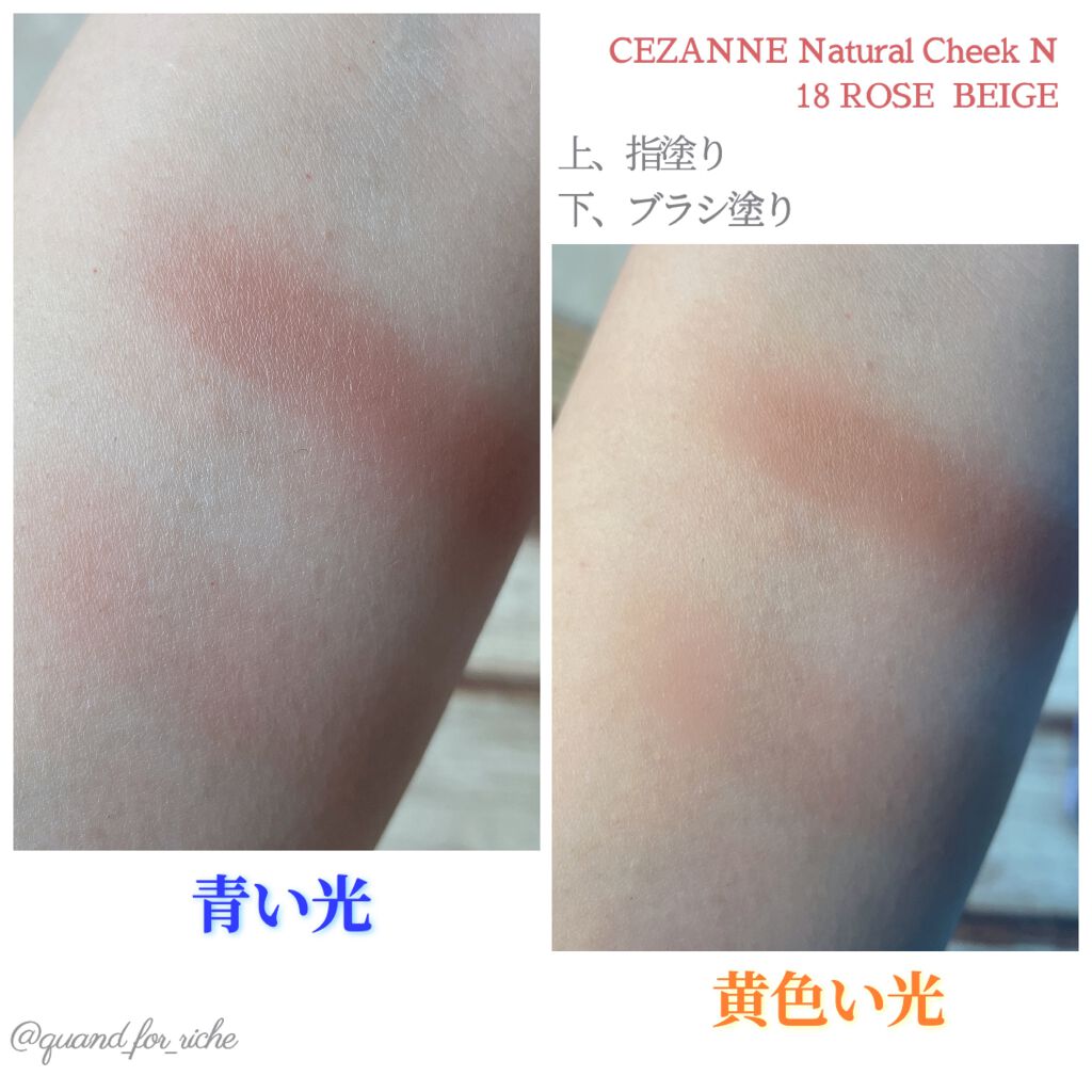 ナチュラル チークN/CEZANNE/パウダーチークを使ったクチコミ（3枚目）