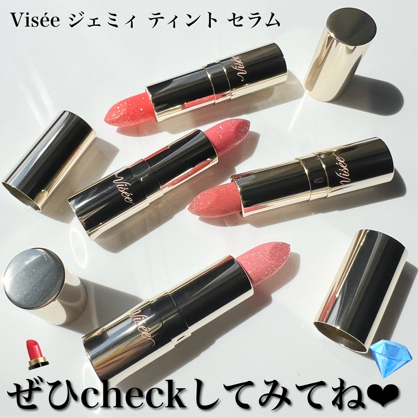 ジェミィ ティント セラム/Visée/リップティントを使ったクチコミ(10枚目)