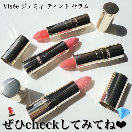 ジェミィ ティント セラム/Visée/リップティントを使ったクチコミ(10枚目)