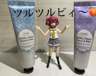 フェイスポリッシャー リフレッシング（ミント）/SABON/スクラブ・ゴマージュを使ったクチコミ（1枚目）