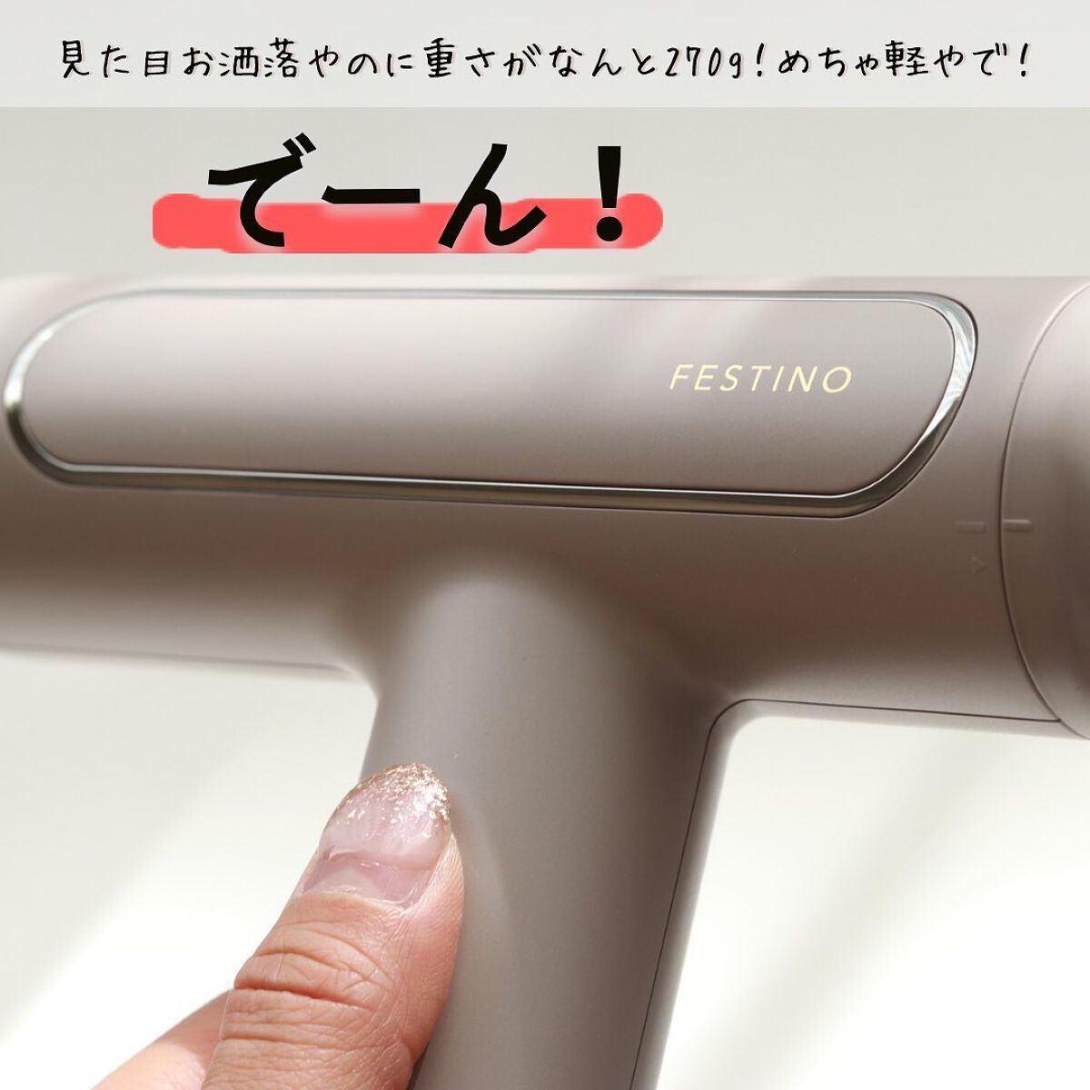 を使ったクチコミ（3枚目）