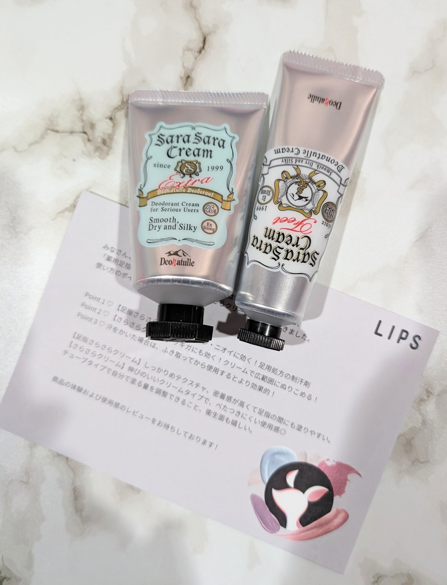 薬用足指さらさらクリーム/デオナチュレ/デオドラント・制汗剤を使ったクチコミ（1枚目）