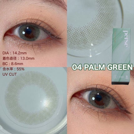 perse 1day/perse/ワンデー(1DAY)カラコンを使ったクチコミ(6枚目)