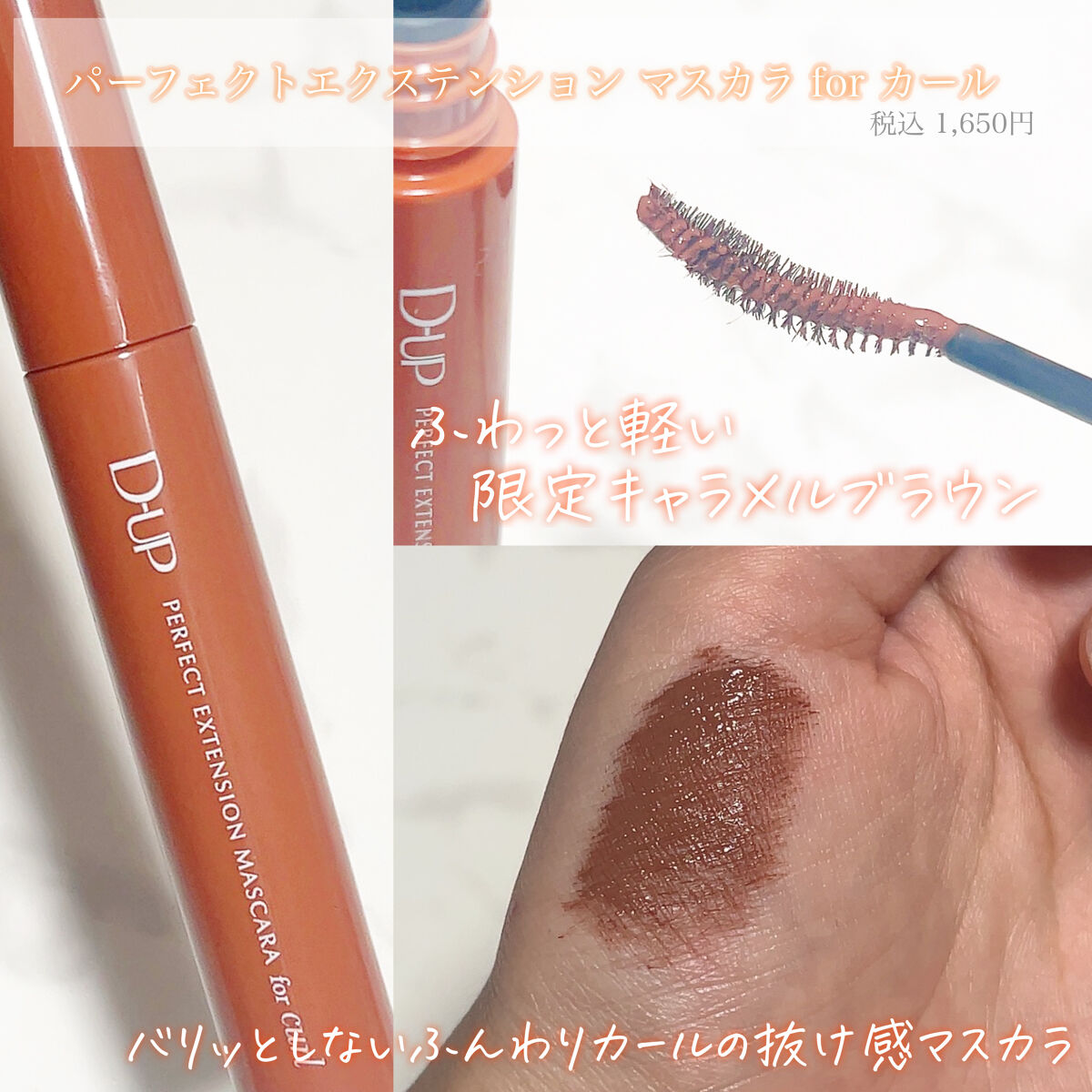 シルキーリキッドアイライナーWP/D-UP/リキッドアイライナーを使ったクチコミ（3枚目）