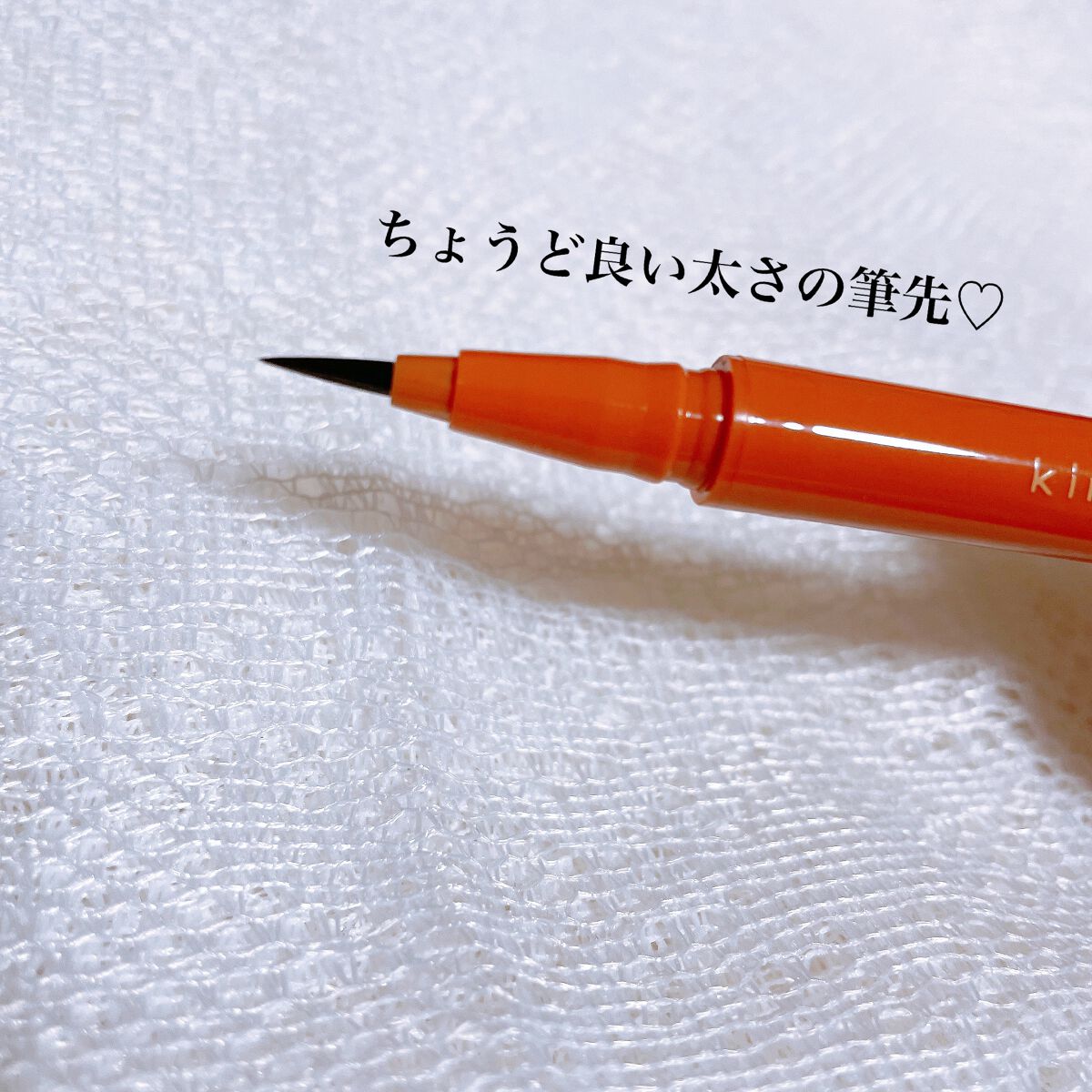 キングダム リキッドアイライナーR1/キングダム/リキッドアイライナーを使ったクチコミ（3枚目）