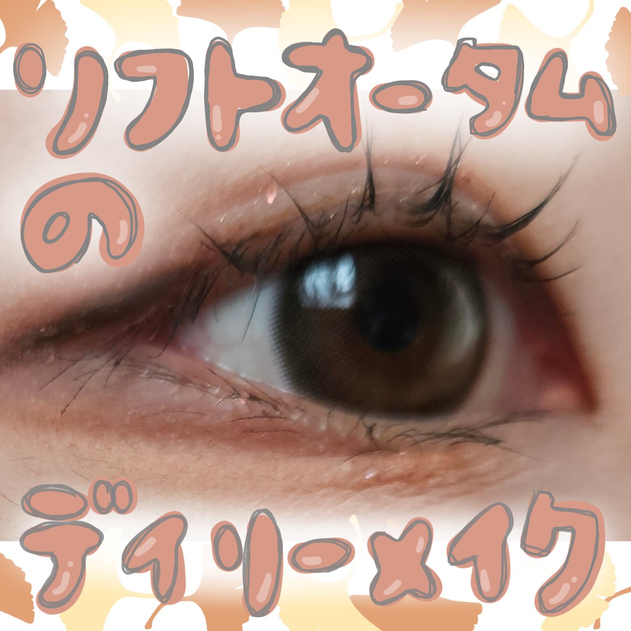 ナチュラル チークN/CEZANNE/パウダーチークを使ったクチコミ（1枚目）