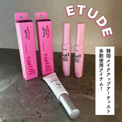 マスカラフィクサー パーフェクトラッシュ/ETUDE/マスカラ下地を使ったクチコミ(2枚目)