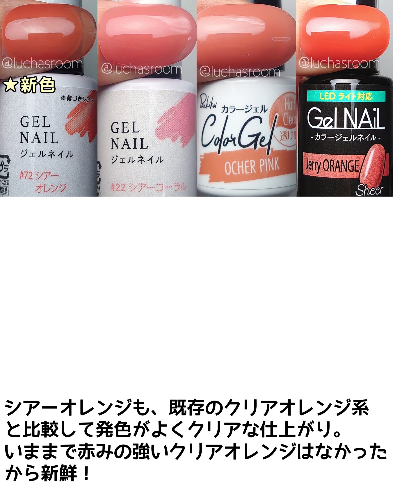 ジェルネイル（ライト対応）/セリア/ジェルネイルを使ったクチコミ（3枚目）