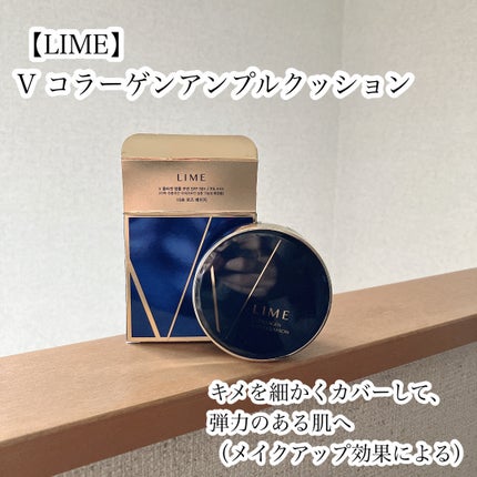 V コラーゲン アンプル クッション/LIME/クッションファンデーションを使ったクチコミ(1枚目)