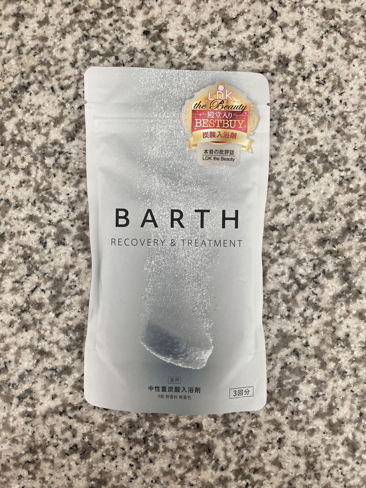 中性重炭酸入浴剤/BARTH/炭酸系入浴剤を使ったクチコミ（1枚目）
