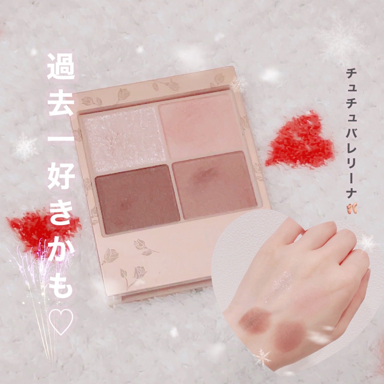 シルキースフレアイズ(マットタイプ)/キャンメイク/アイシャドウパレットを使ったクチコミ(1枚目)