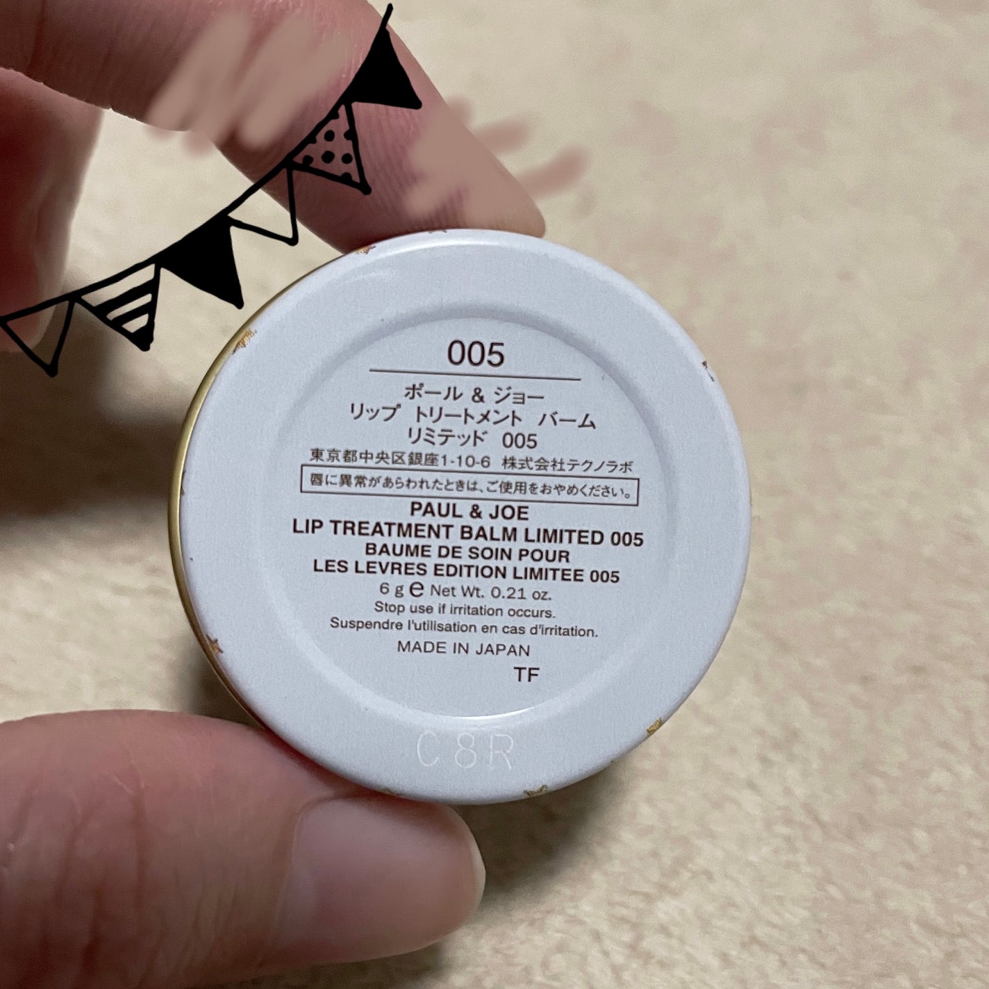 メイクアップ コレクション 2022/PAUL & JOE BEAUTE/メイクアップキットを使ったクチコミ(2枚目)