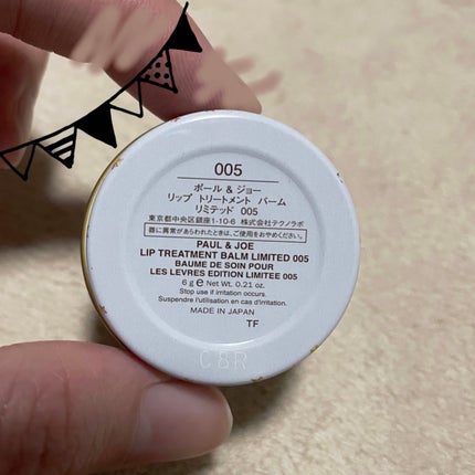 メイクアップ コレクション 2022/PAUL & JOE BEAUTE/メイクアップキットを使ったクチコミ(2枚目)