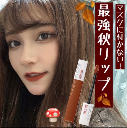 SPステイ マットインク/MAYBELLINE NEW YORK/口紅を使ったクチコミ(1枚目)