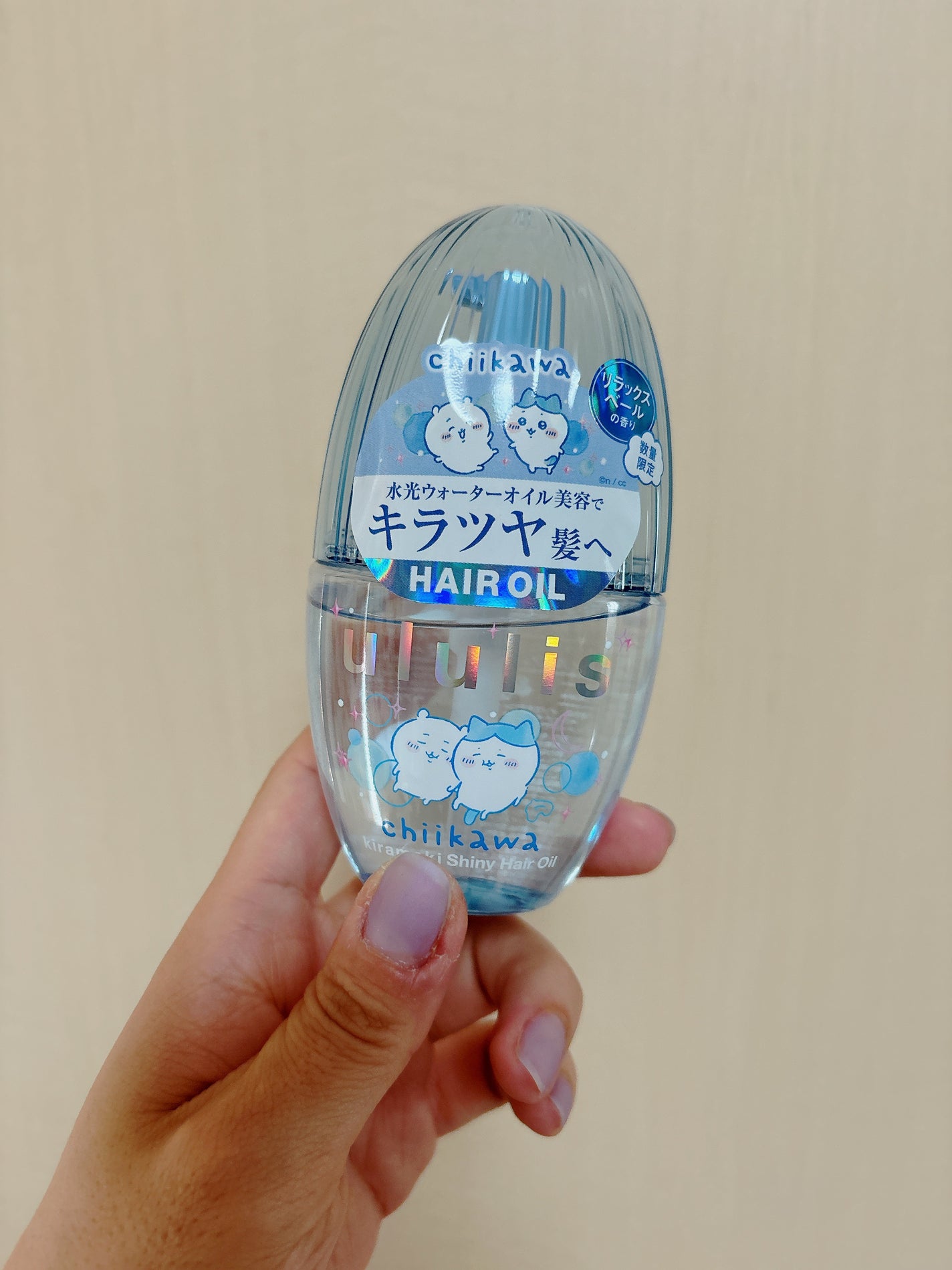 ウルリス ちいかわ キラメキ シャイニー ヘアオイル/ululis/ヘアオイルを使ったクチコミ(1枚目)