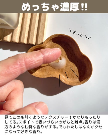 リバイタライジングセラム/マデカダーマ/美容液を使ったクチコミ(4枚目)