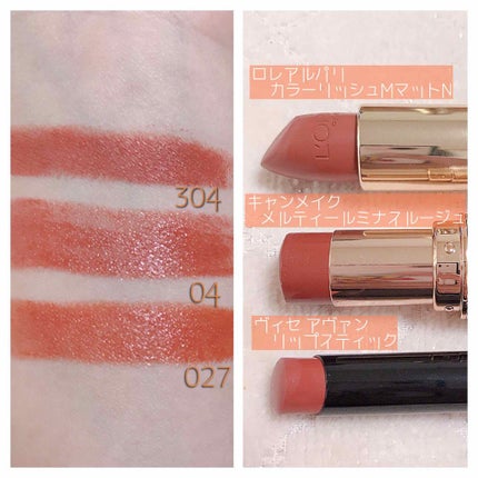 ラスティンググロスリップ/CEZANNE/口紅を使ったクチコミ(2枚目)