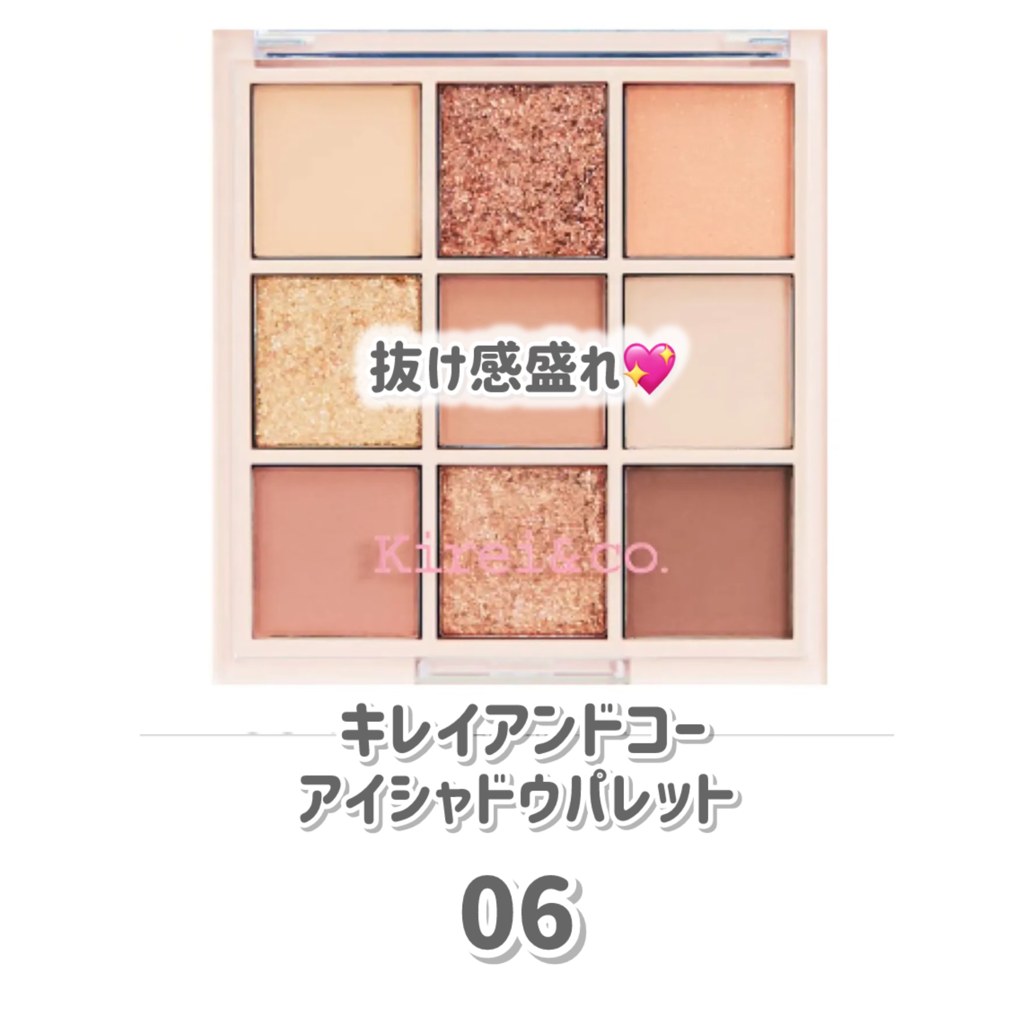 ロングマスカラ 02ブラウン/Kirei&co./マスカラを使ったクチコミ（2枚目）