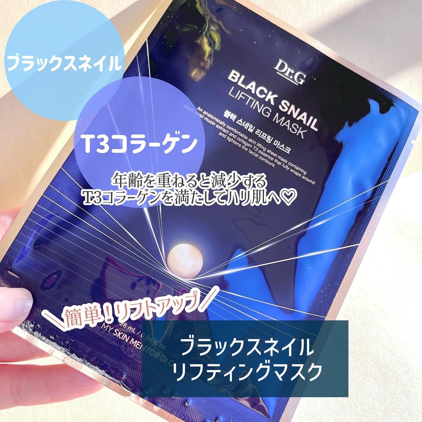 レッドブレミッシュ クリアスージングクリーム/Dr.G/フェイスクリームを使ったクチコミ(7枚目)