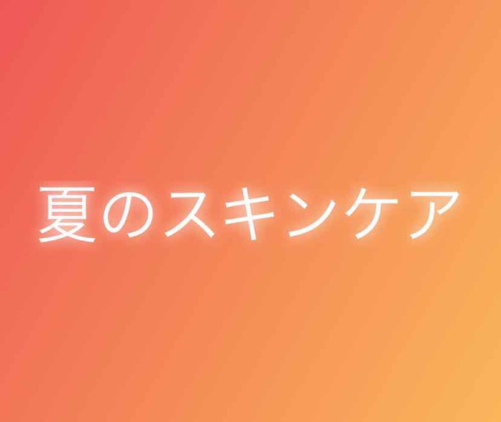 Power10フォーミュラ WHエフェクター/It's skin/美容液を使ったクチコミ（1枚目）