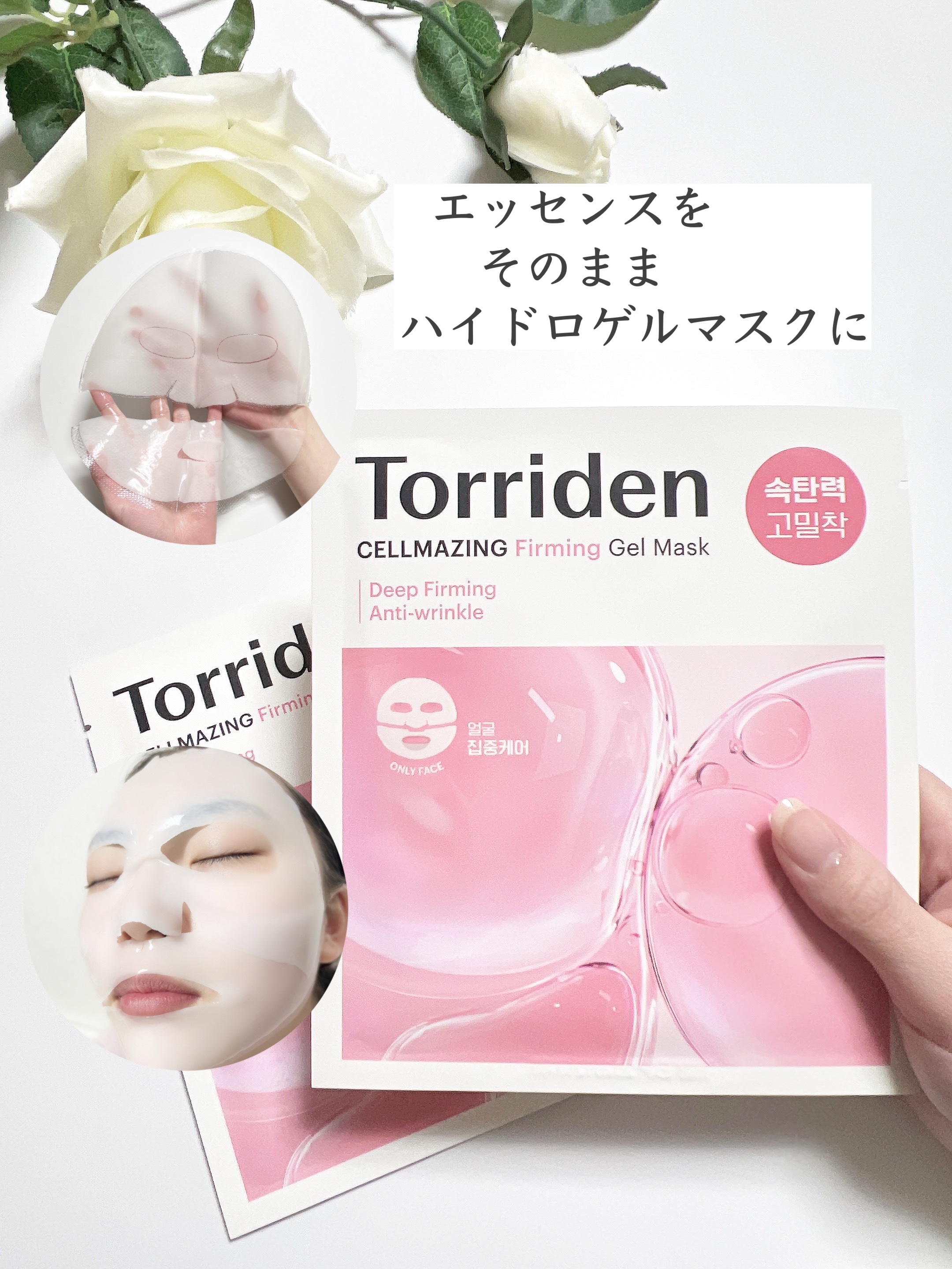 セルメイジング コラーゲン ポア パーフェクティング アンプル/Torriden/美容液を使ったクチコミ（3枚目）