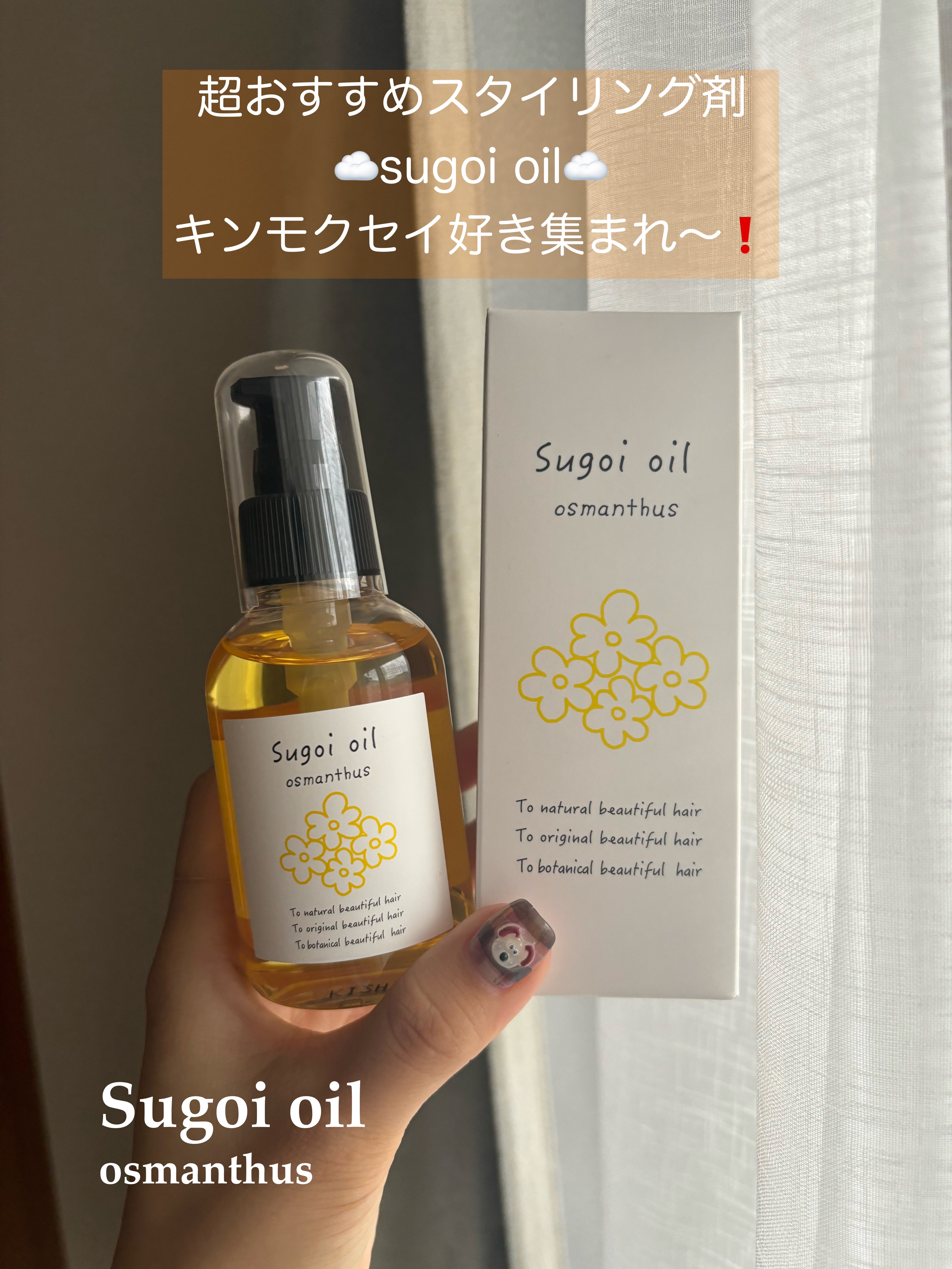 を使ったクチコミ（1枚目）