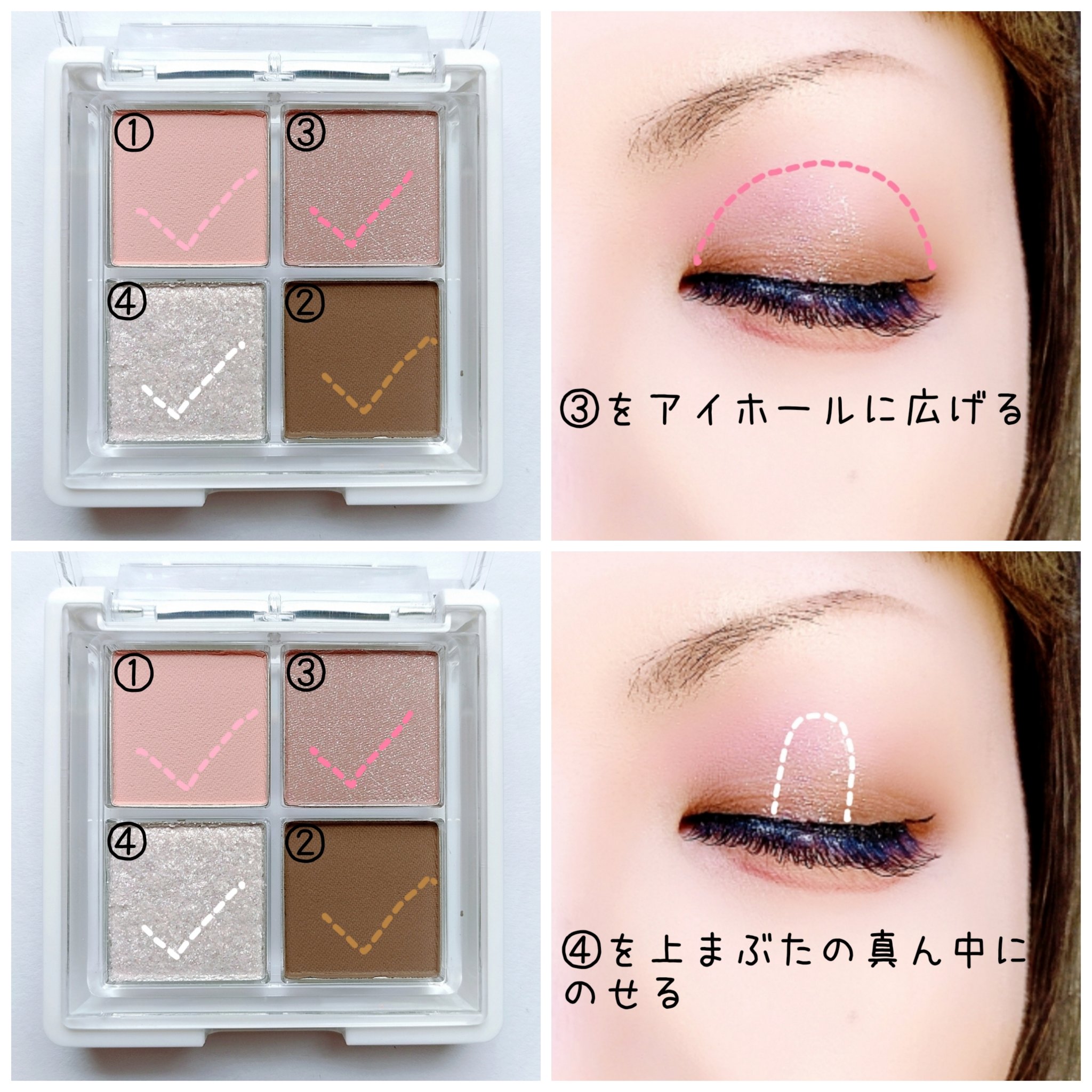 グリッターレイヤリングアイシャドウパレット/TWINKLE POP/アイシャドウパレットを使ったクチコミ（3枚目）