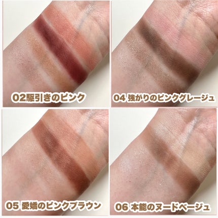 THE アイパレR/b idol/アイシャドウパレットを使ったクチコミ(8枚目)