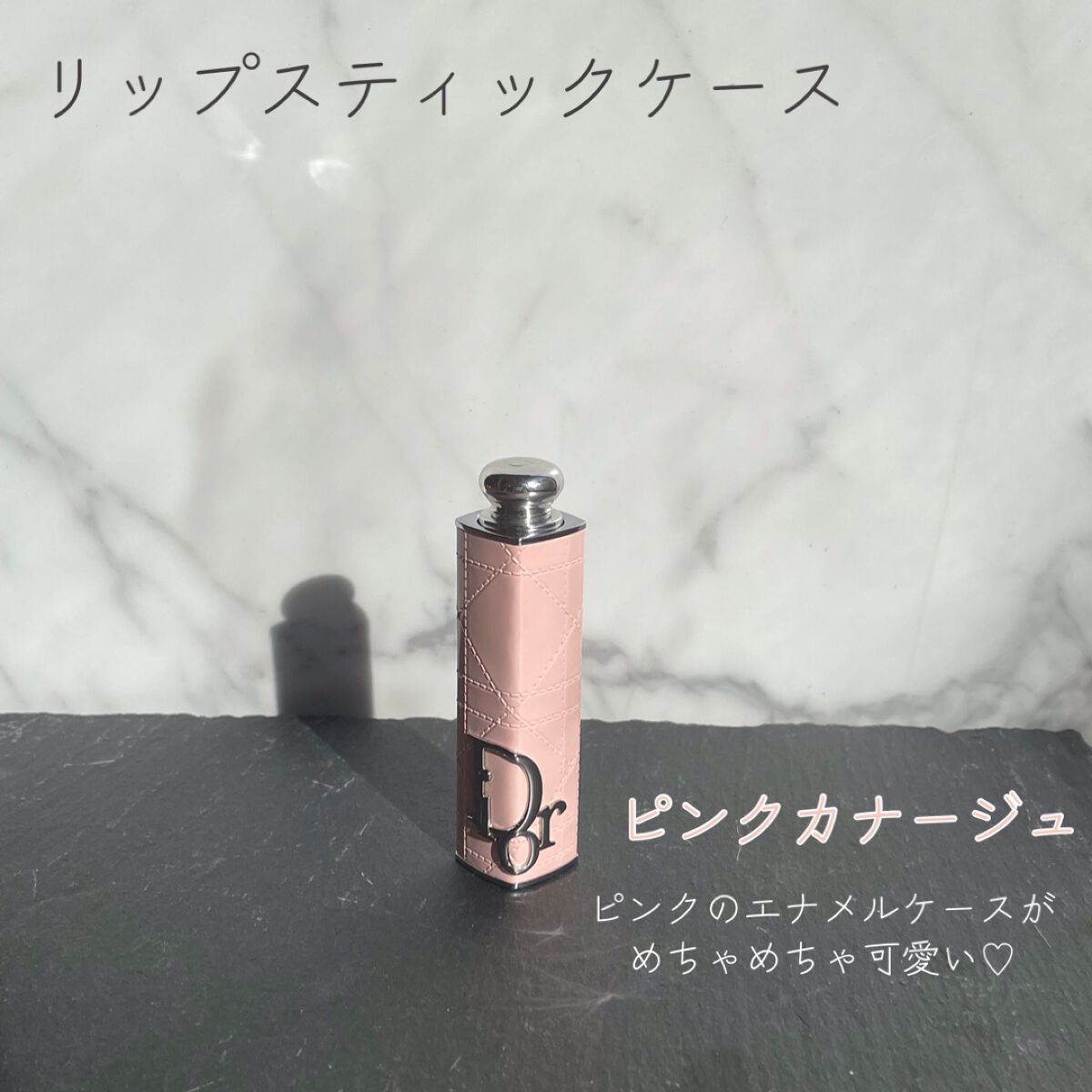 ディオール アディクト リップスティック/Dior/口紅を使ったクチコミ(6枚目)