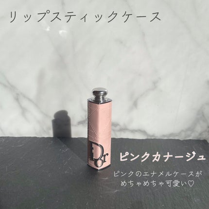 ディオール アディクト リップスティック/Dior/口紅を使ったクチコミ(6枚目)