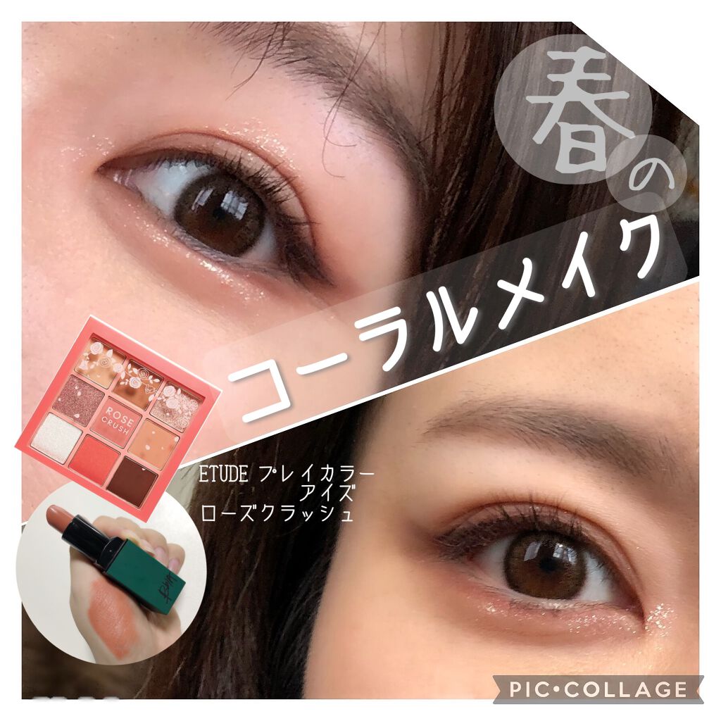 グロウフルールハイライター/キャンメイク/パウダーハイライトを使ったクチコミ(1枚目)