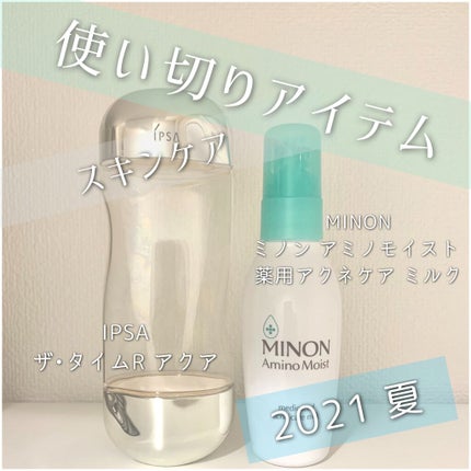 ミノン アミノモイスト 薬用アクネケア ミルク/ミノン/乳液を使ったクチコミ(1枚目)