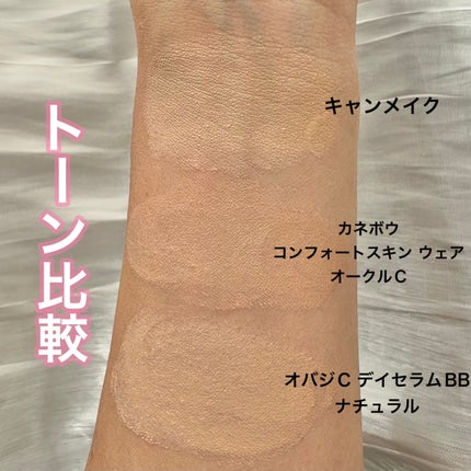 フィットグロウクッション/キャンメイク/クッションファンデーションを使ったクチコミ(5枚目)