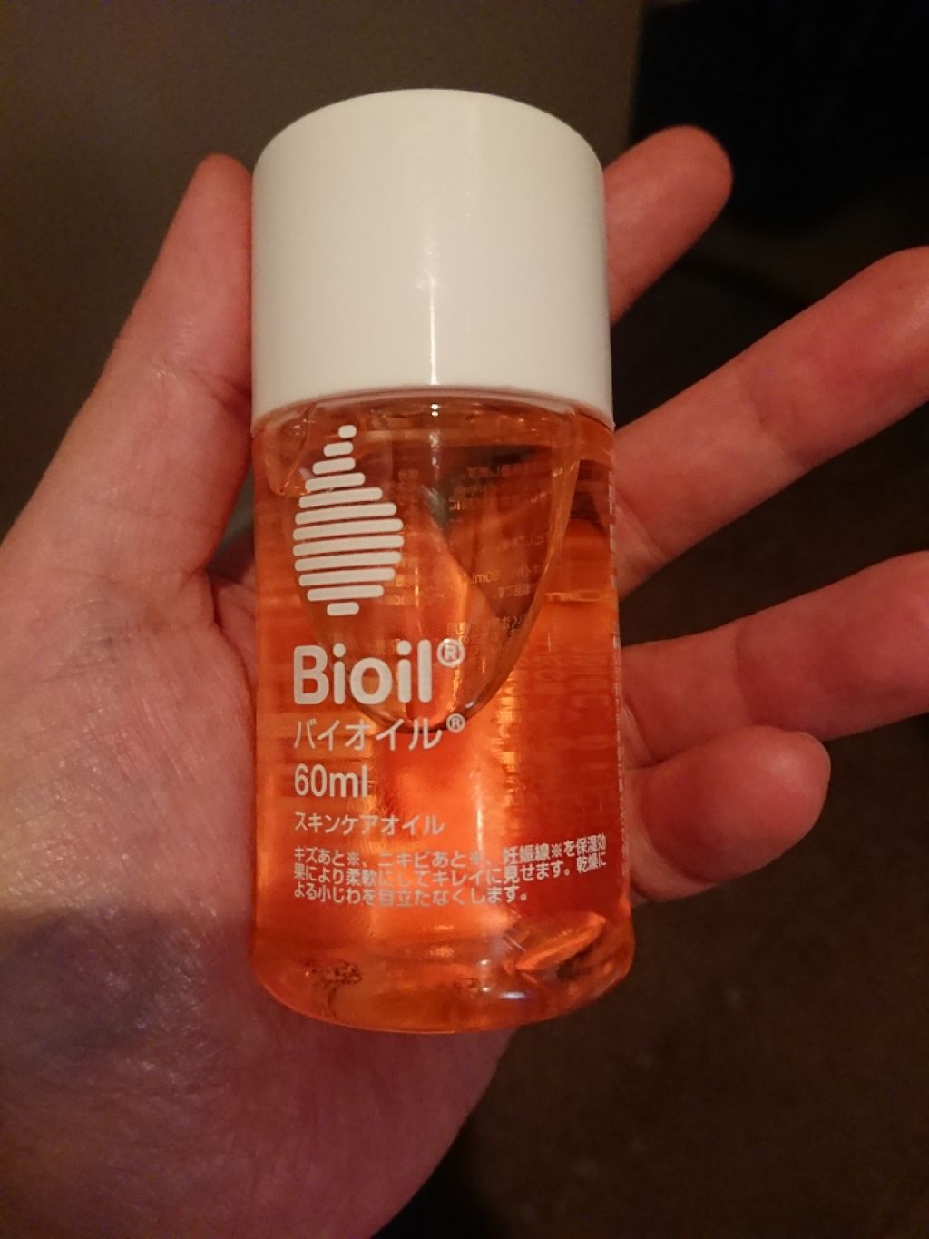 バイオイル/バイオイル/フェイスオイルを使ったクチコミ(1枚目)