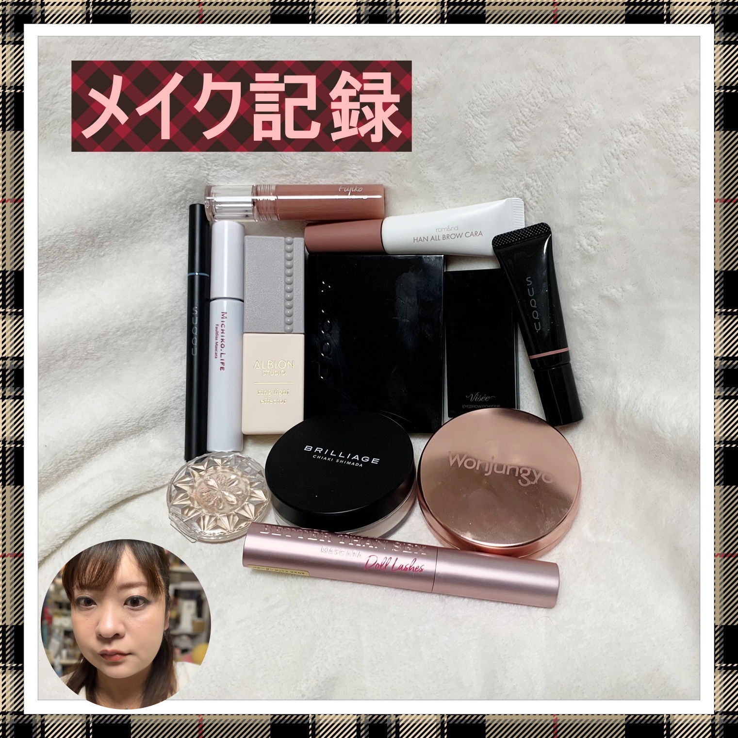 フォルトリスマスカラ/MICHIKO.LIFE/まつげ美容液を使ったクチコミ（1枚目）