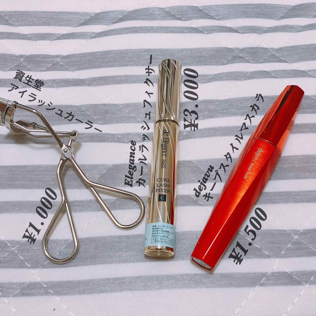 「塗るつけまつげ」上向きタイプ/デジャヴュ/マスカラを使ったクチコミ（1枚目）