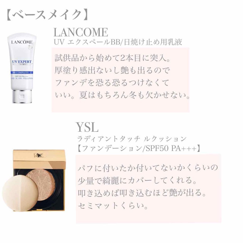 プレスト フェイス パウダー/PAUL & JOE BEAUTE/プレストパウダーを使ったクチコミ（1枚目）