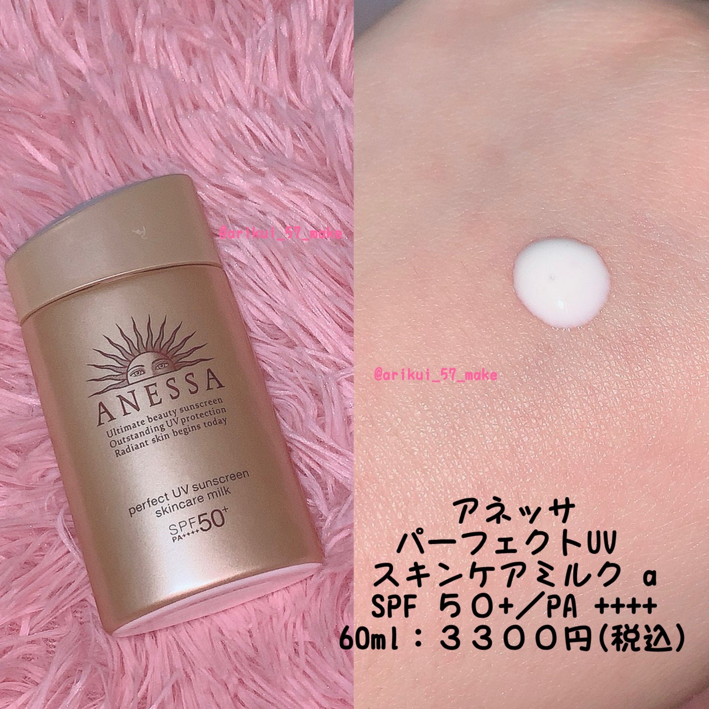 スキンアクア トーンアップUVエッセンス/スキンアクア/日焼け止めクリームを使ったクチコミ(3枚目)