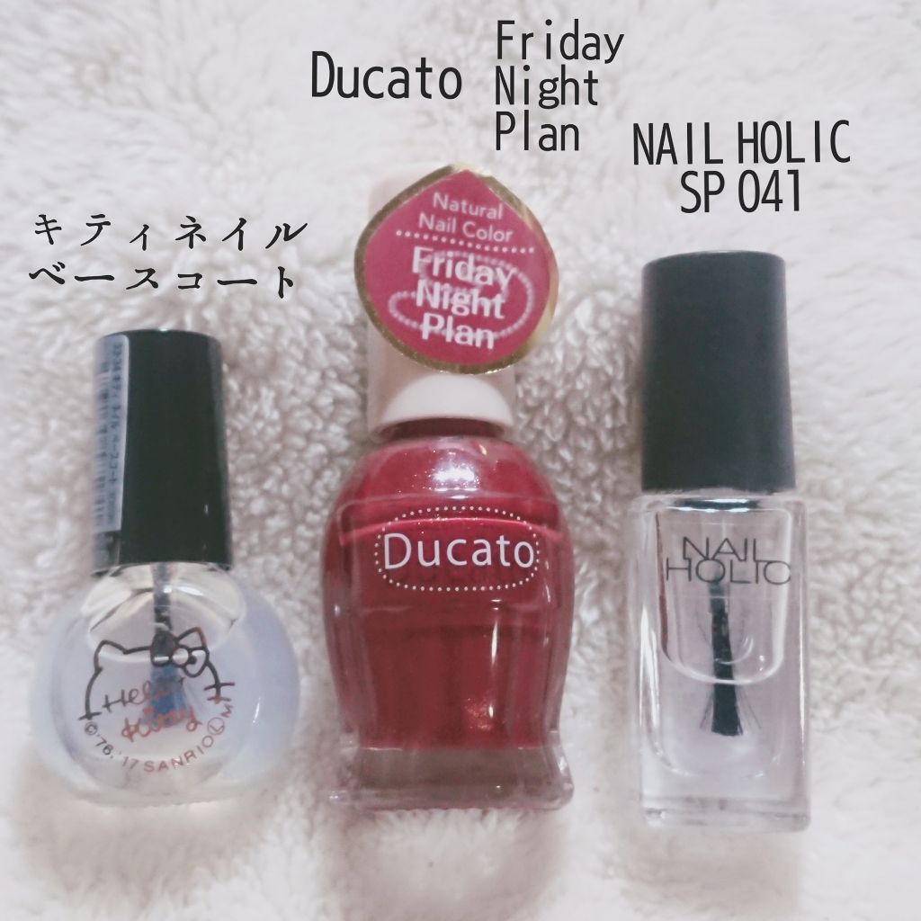 ナチュラルネイルカラーN/デュカート/マニキュアを使ったクチコミ（2枚目）