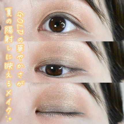 クチュール ミニ クラッチ/YVES SAINT LAURENT BEAUTE/アイシャドウパレットを使ったクチコミ(6枚目)