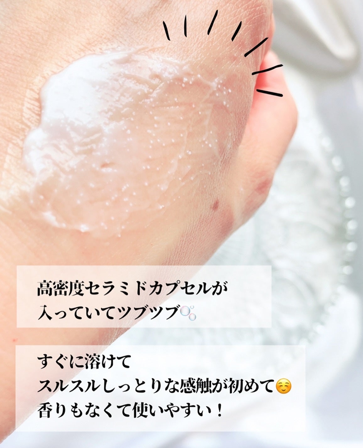 アトバリア365クリーム/AESTURA/フェイスクリームを使ったクチコミ(3枚目)