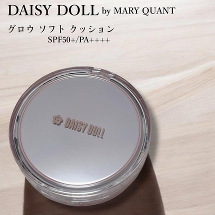 デイジードール グロウ ソフト クッション/DAISY DOLL by MARY QUANT/クッションファンデーションを使ったクチコミ(1枚目)